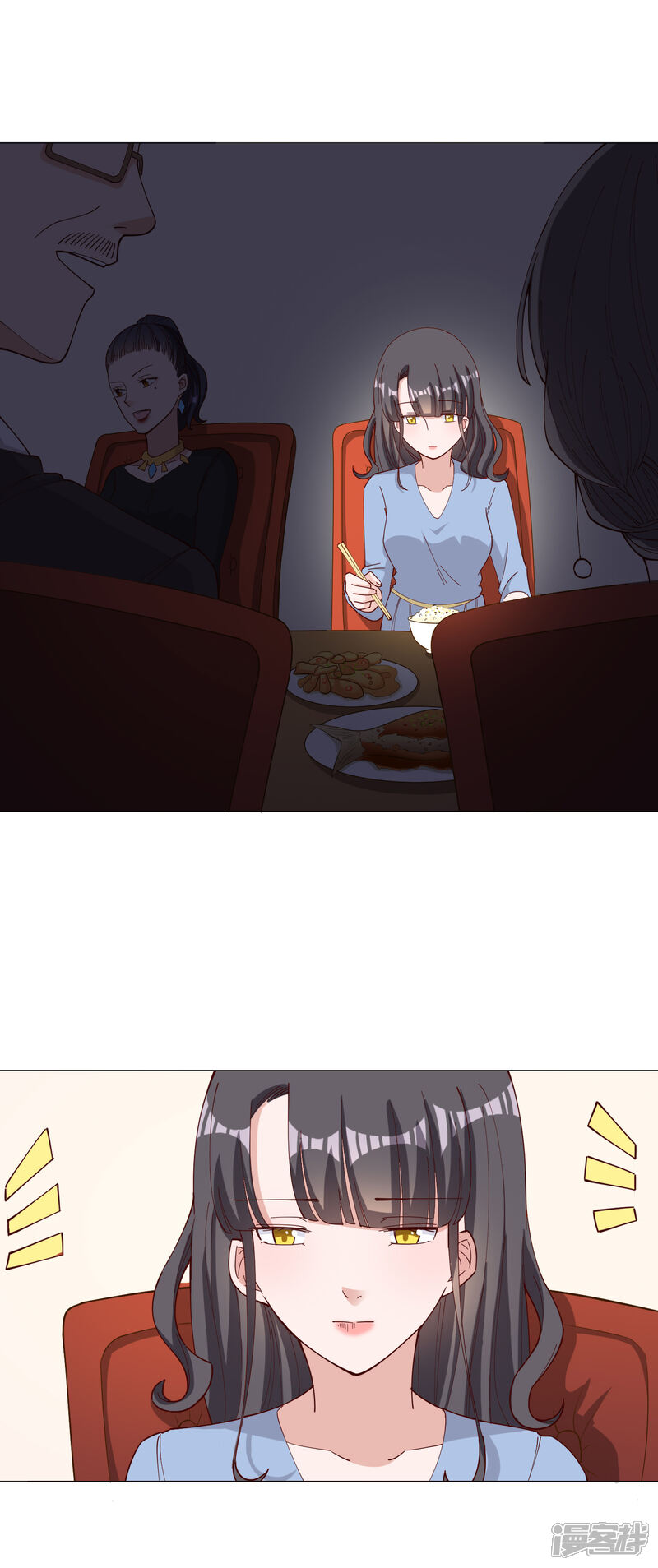 《宠爱难逃偏执顾少高冷妻》第120话 第13页