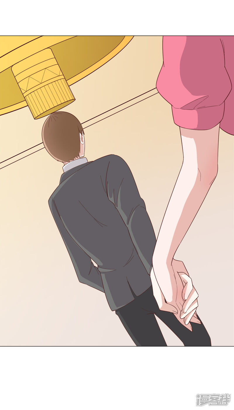 《宠爱难逃偏执顾少高冷妻》第123话 第23页