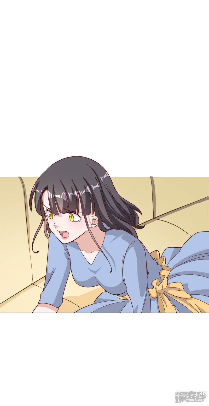 《宠爱难逃偏执顾少高冷妻》第125话 第12页