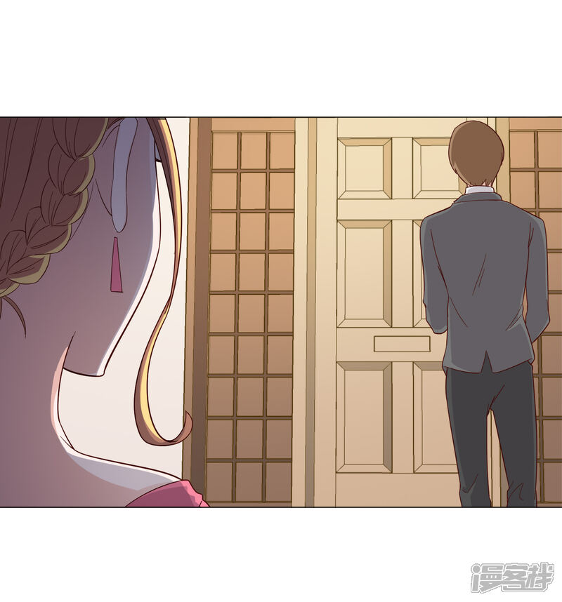 《宠爱难逃偏执顾少高冷妻》第124话 第12页
