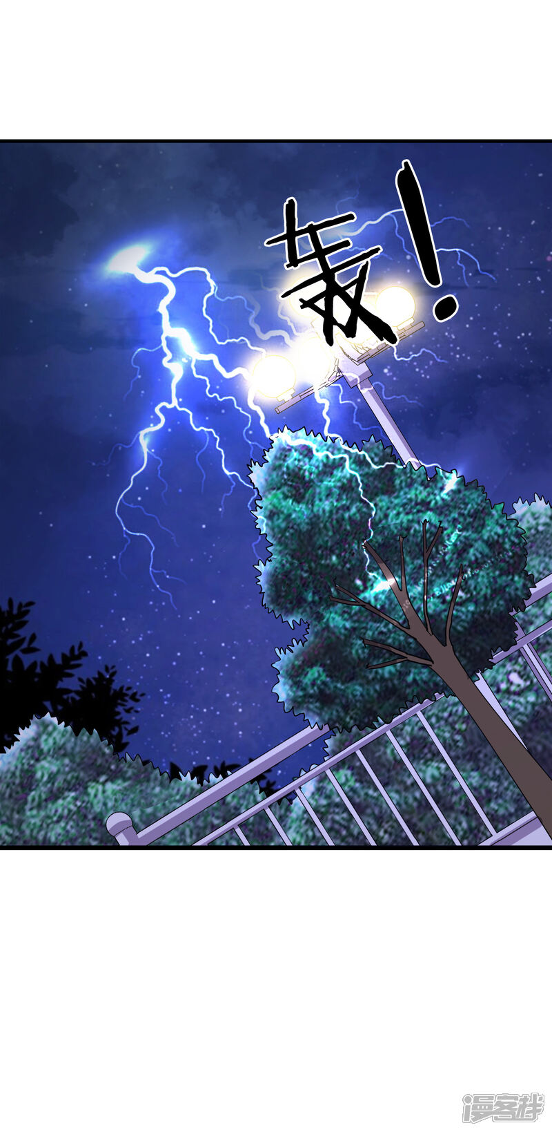《宠爱难逃偏执顾少高冷妻》第127话 第14页