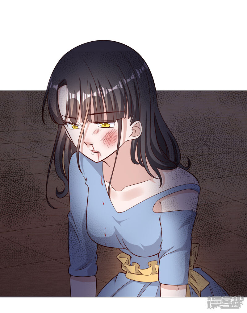 《宠爱难逃偏执顾少高冷妻》第126话 第22页