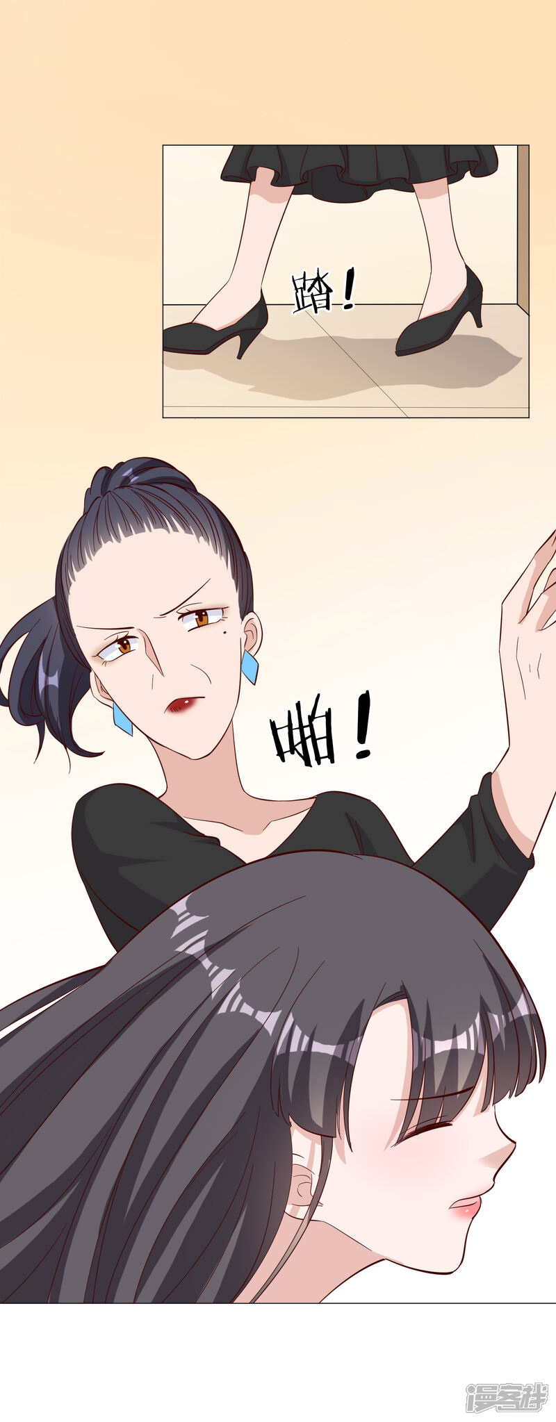《宠爱难逃偏执顾少高冷妻》第126话 第4页