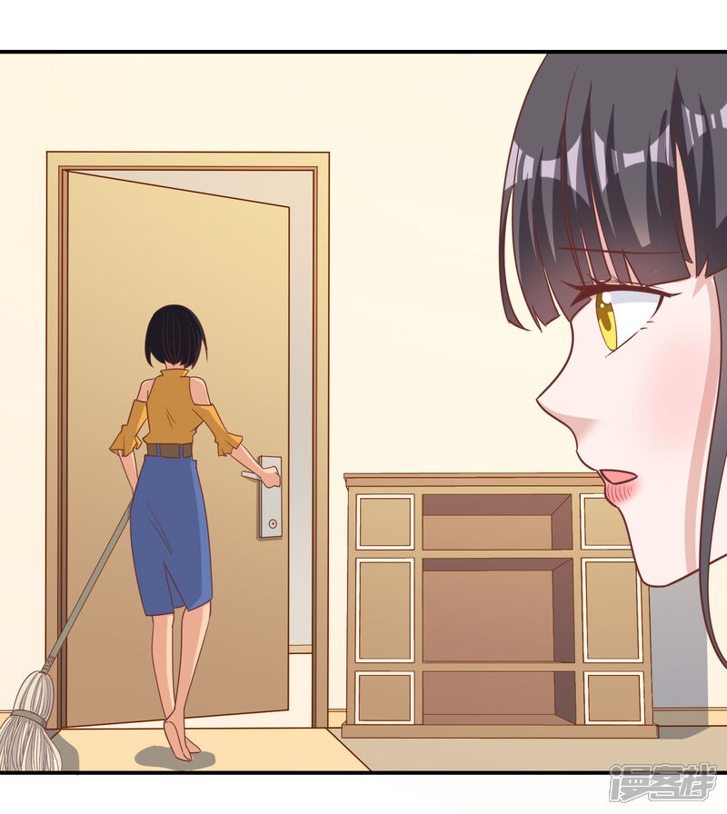 《宠爱难逃偏执顾少高冷妻》第129话 第19页