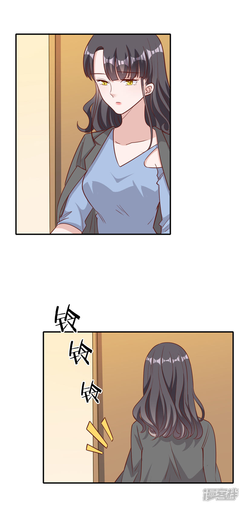 《宠爱难逃偏执顾少高冷妻》第129话 第2页