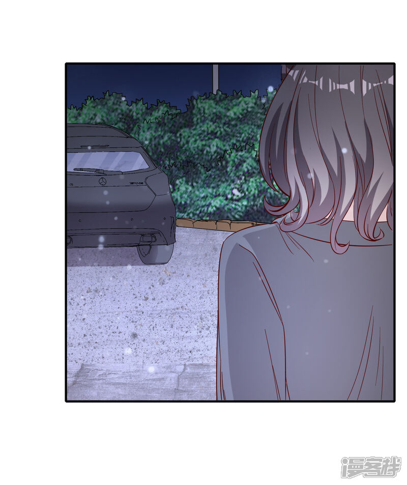 《宠爱难逃偏执顾少高冷妻》第128话 第20页