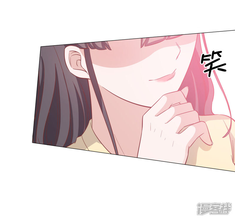 《宠爱难逃偏执顾少高冷妻》第130话 第28页