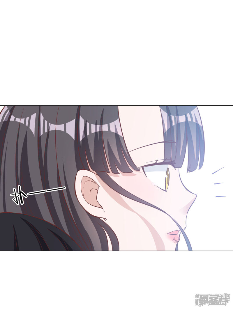 《宠爱难逃偏执顾少高冷妻》第130话 第2页