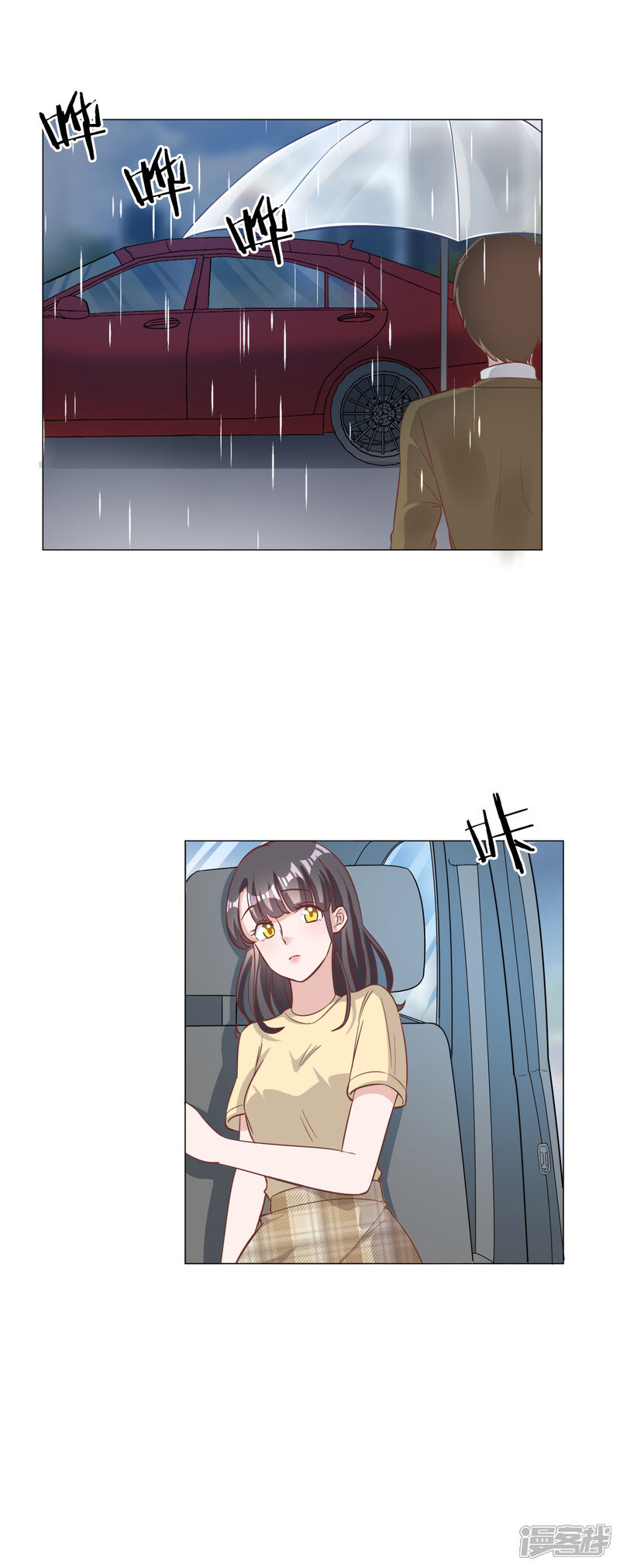 《宠爱难逃偏执顾少高冷妻》第131话 第14页