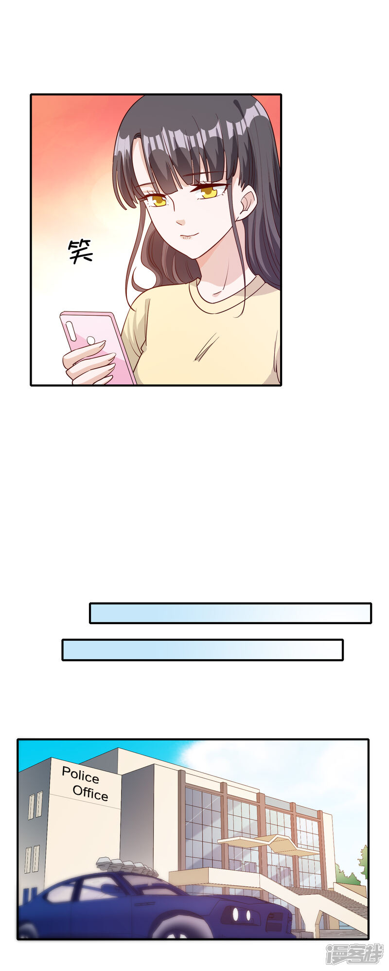 《宠爱难逃偏执顾少高冷妻》第133话 第22页