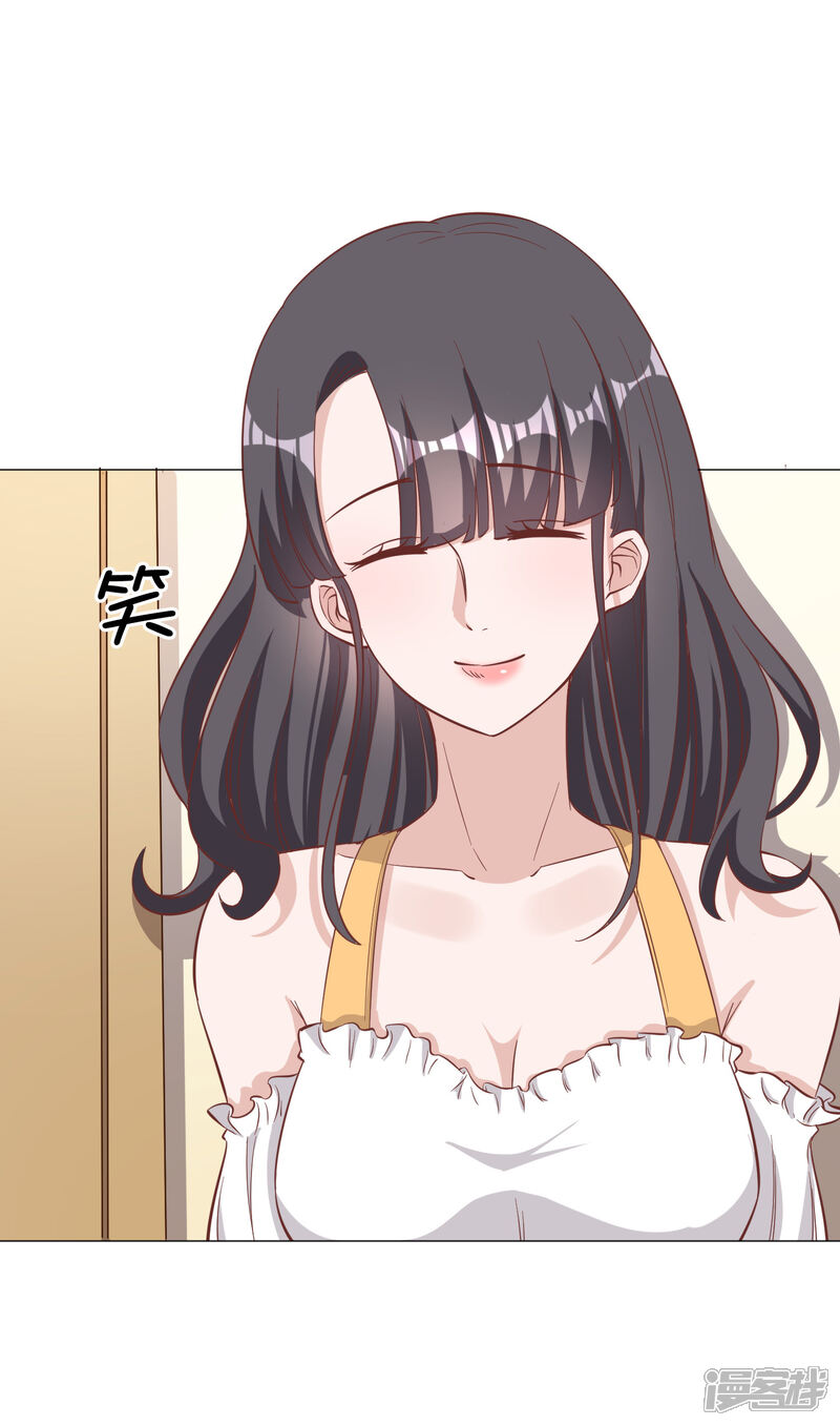 《宠爱难逃偏执顾少高冷妻》第135话 第5页