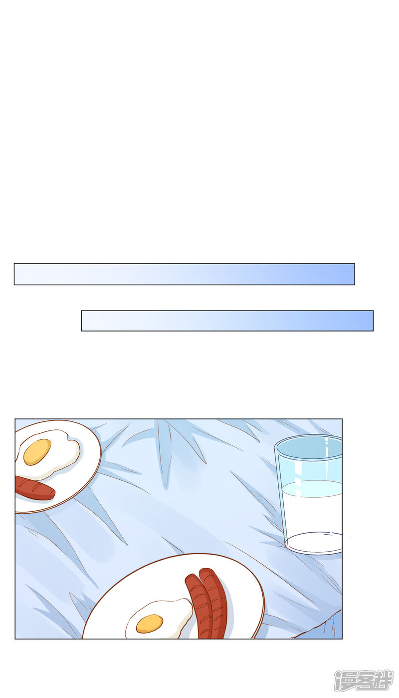 《宠爱难逃偏执顾少高冷妻》第134话 第19页
