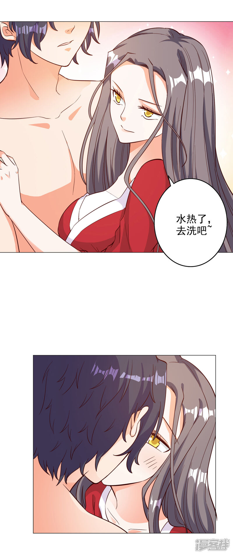 《宠爱难逃偏执顾少高冷妻》第134话 第7页