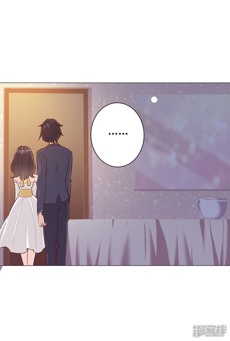《宠爱难逃偏执顾少高冷妻》第137话 第15页
