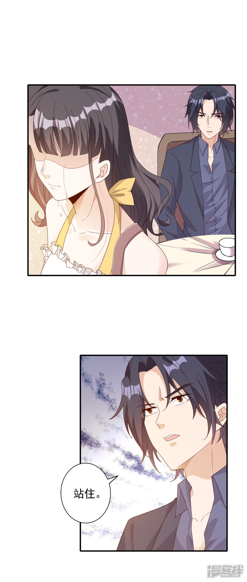 《宠爱难逃偏执顾少高冷妻》第137话 第2页