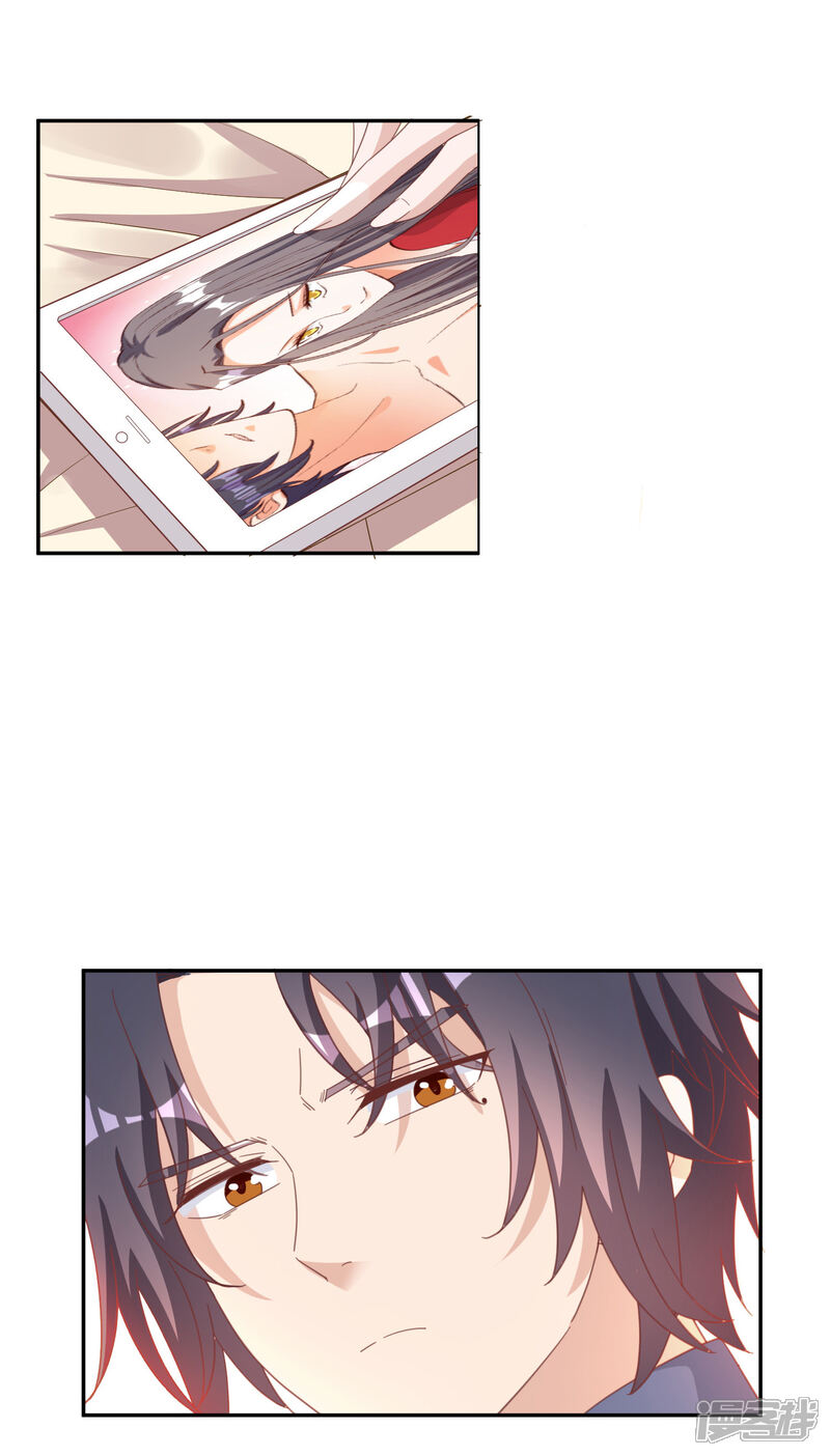《宠爱难逃偏执顾少高冷妻》第136话 第14页