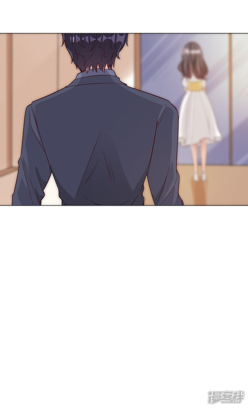 《宠爱难逃偏执顾少高冷妻》第138话 第15页