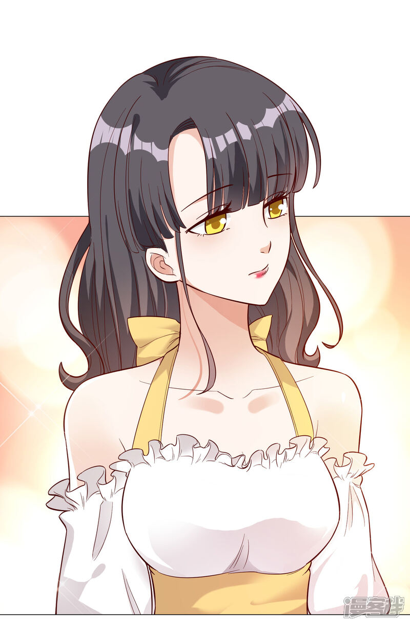 《宠爱难逃偏执顾少高冷妻》第138话 第6页