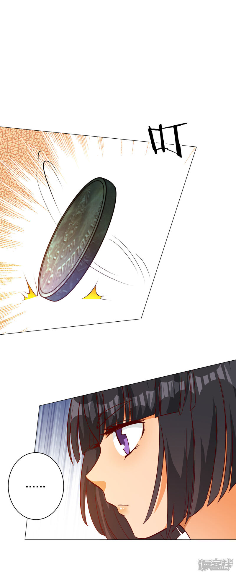 《宠爱难逃偏执顾少高冷妻》第139话 第16页