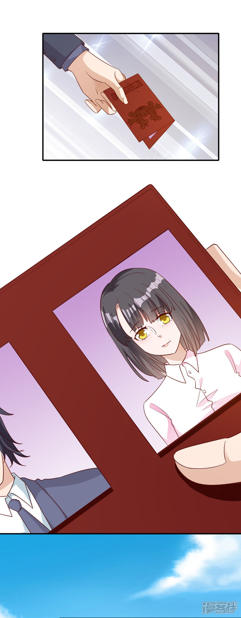 《宠爱难逃偏执顾少高冷妻》第139话 第4页