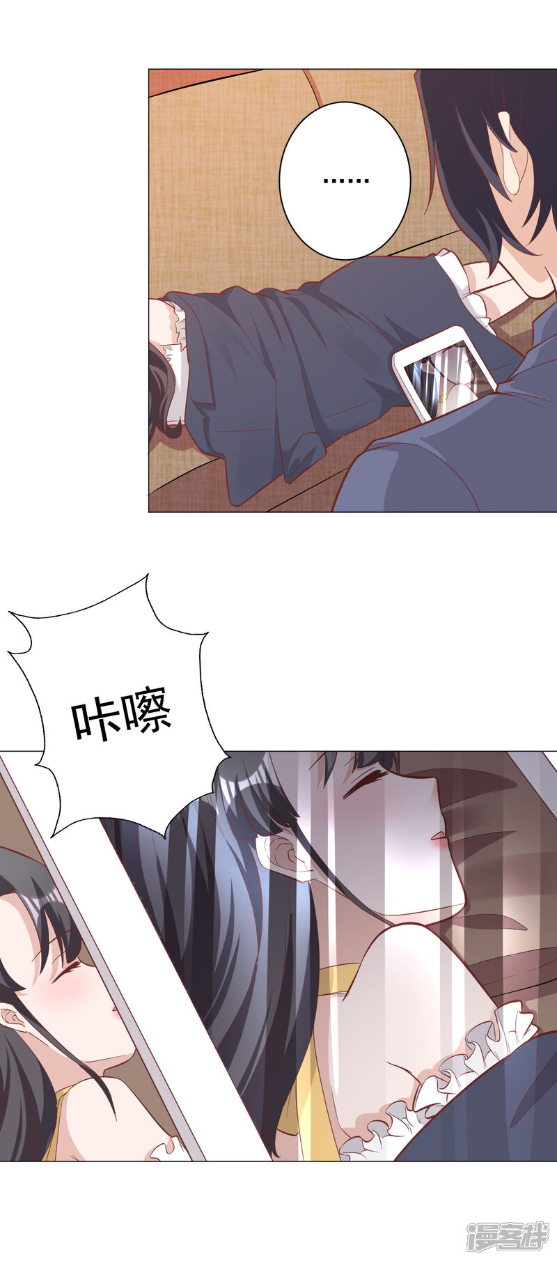 《宠爱难逃偏执顾少高冷妻》第140话 第17页
