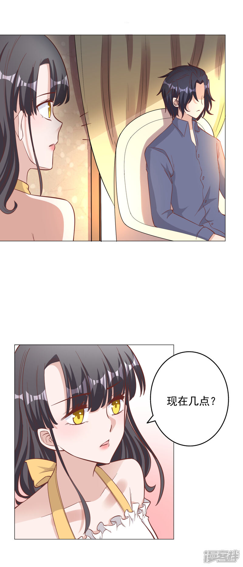 《宠爱难逃偏执顾少高冷妻》第140话 第22页