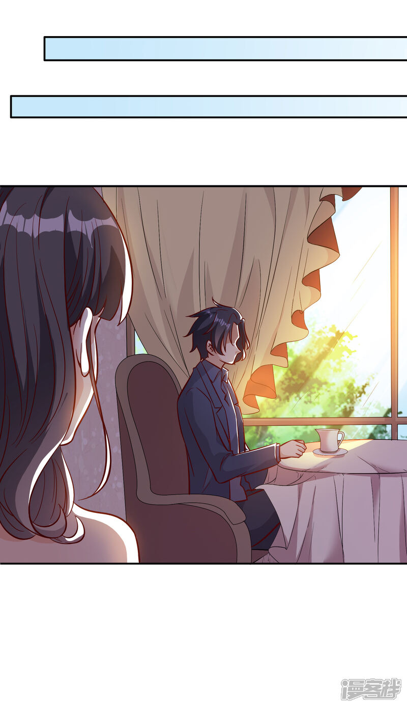 《宠爱难逃偏执顾少高冷妻》第140话 第8页
