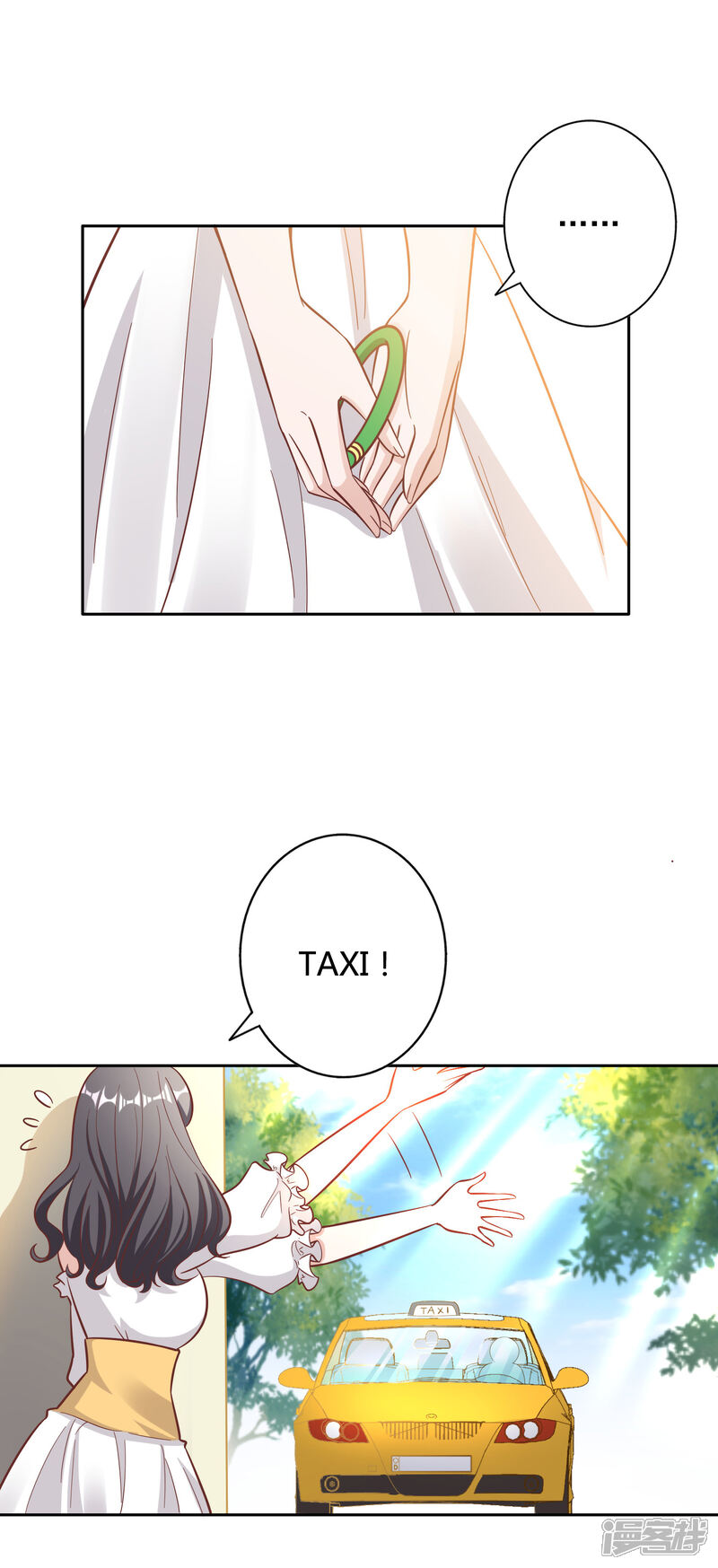 《宠爱难逃偏执顾少高冷妻》第141话 第11页