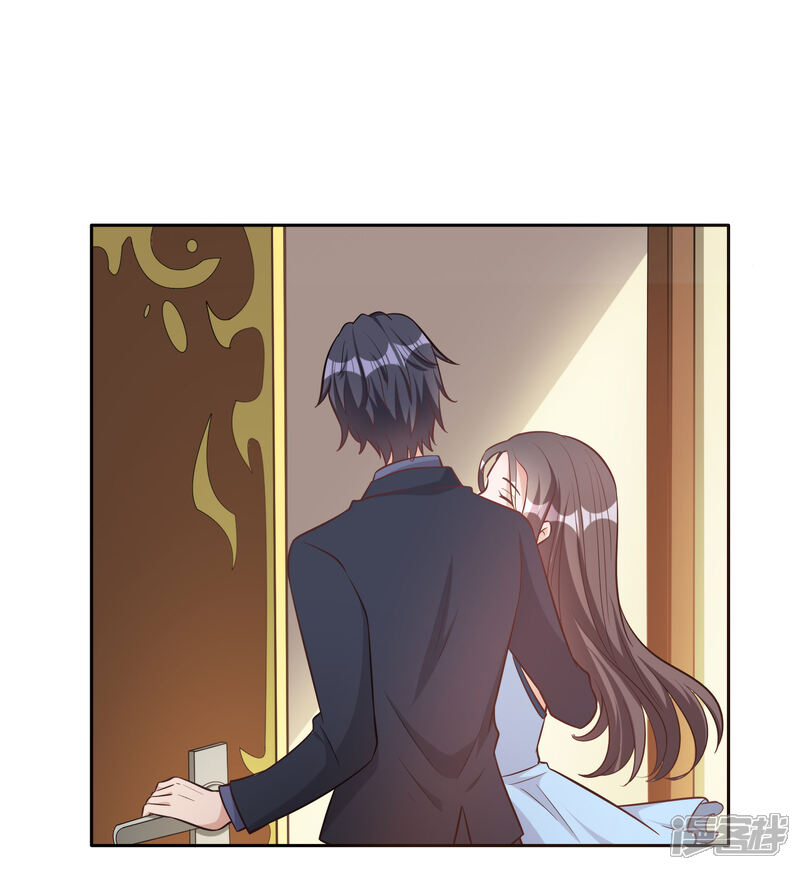 《宠爱难逃偏执顾少高冷妻》第141话 第16页
