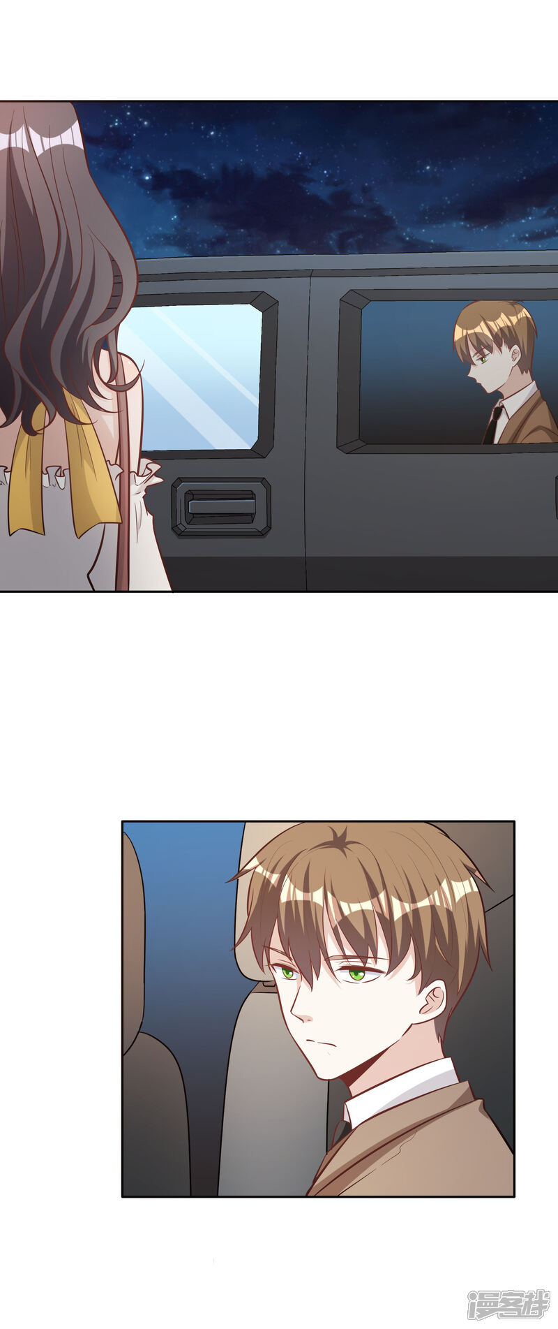 《宠爱难逃偏执顾少高冷妻》第141话 第21页