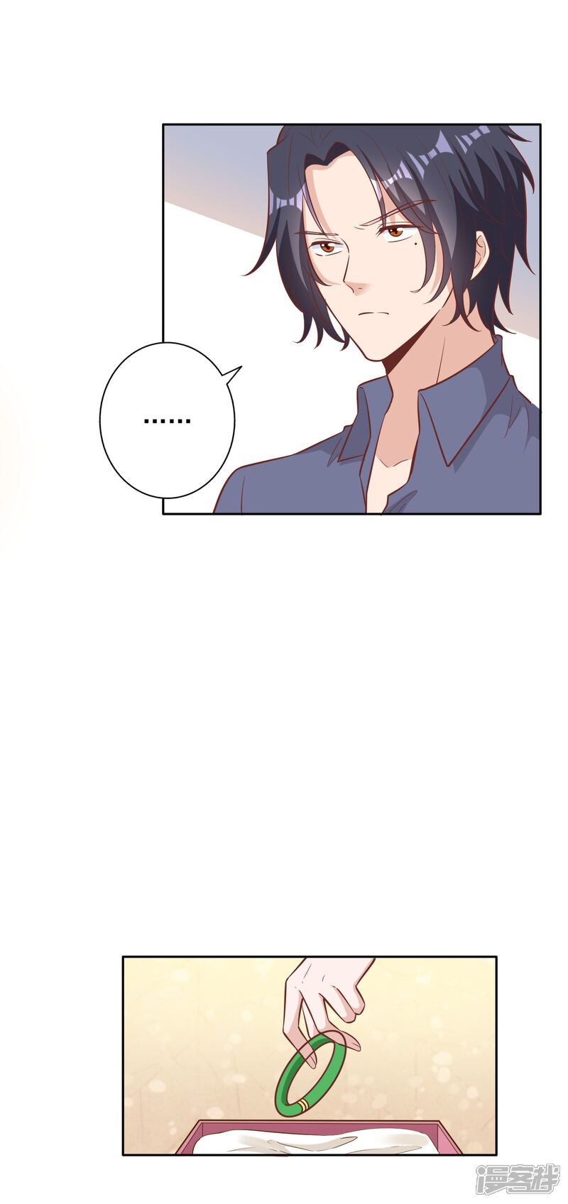 《宠爱难逃偏执顾少高冷妻》第141话 第8页