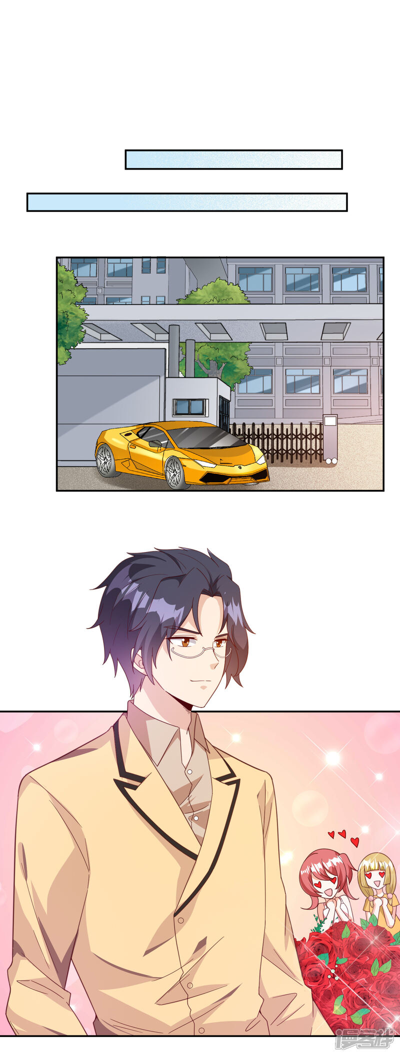 《宠爱难逃偏执顾少高冷妻》第146话 第12页