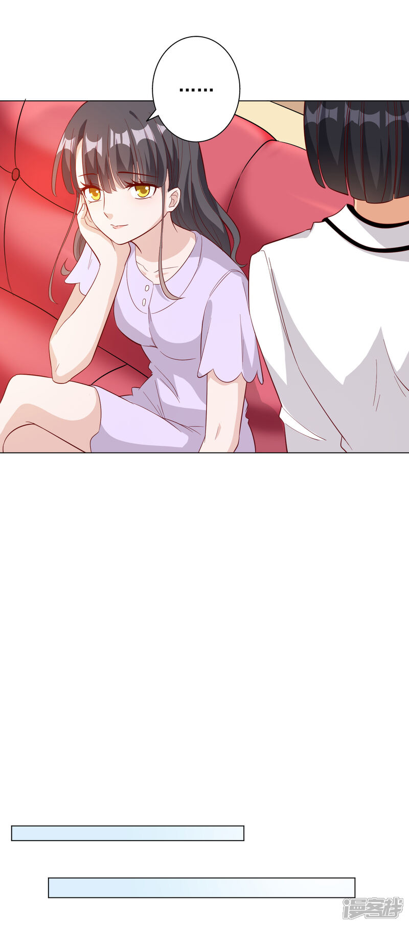 《宠爱难逃偏执顾少高冷妻》第146话 第6页