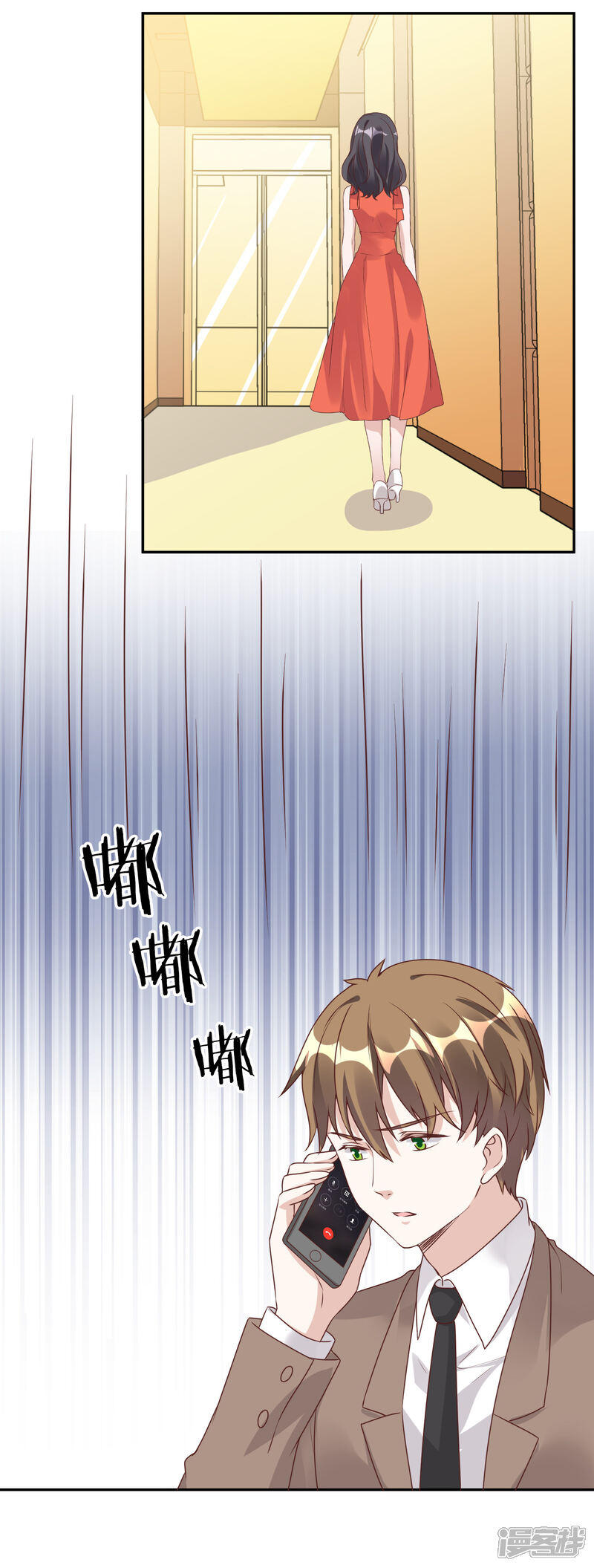 《宠爱难逃偏执顾少高冷妻》第148话 第15页