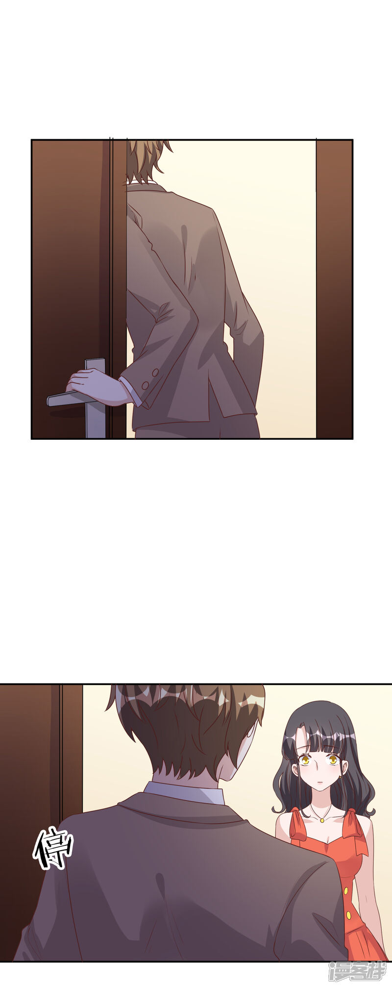 《宠爱难逃偏执顾少高冷妻》第148话 第16页