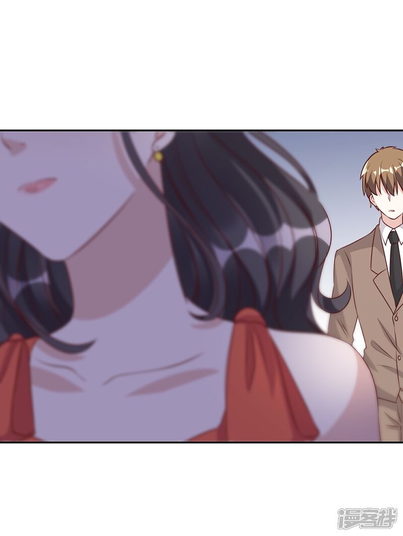 《宠爱难逃偏执顾少高冷妻》第148话 第21页