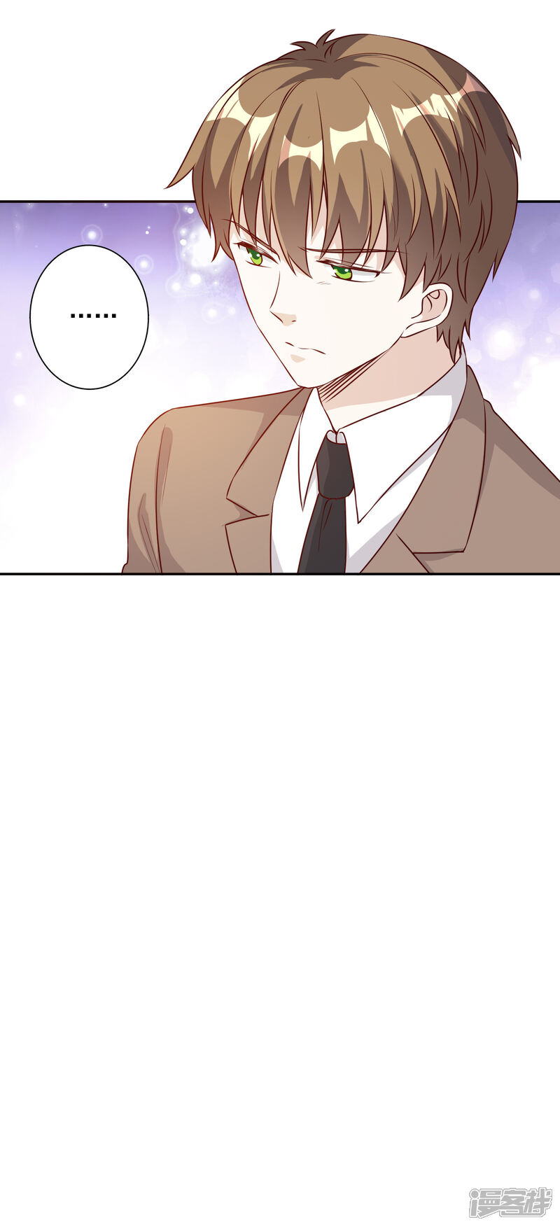 《宠爱难逃偏执顾少高冷妻》第148话 第24页