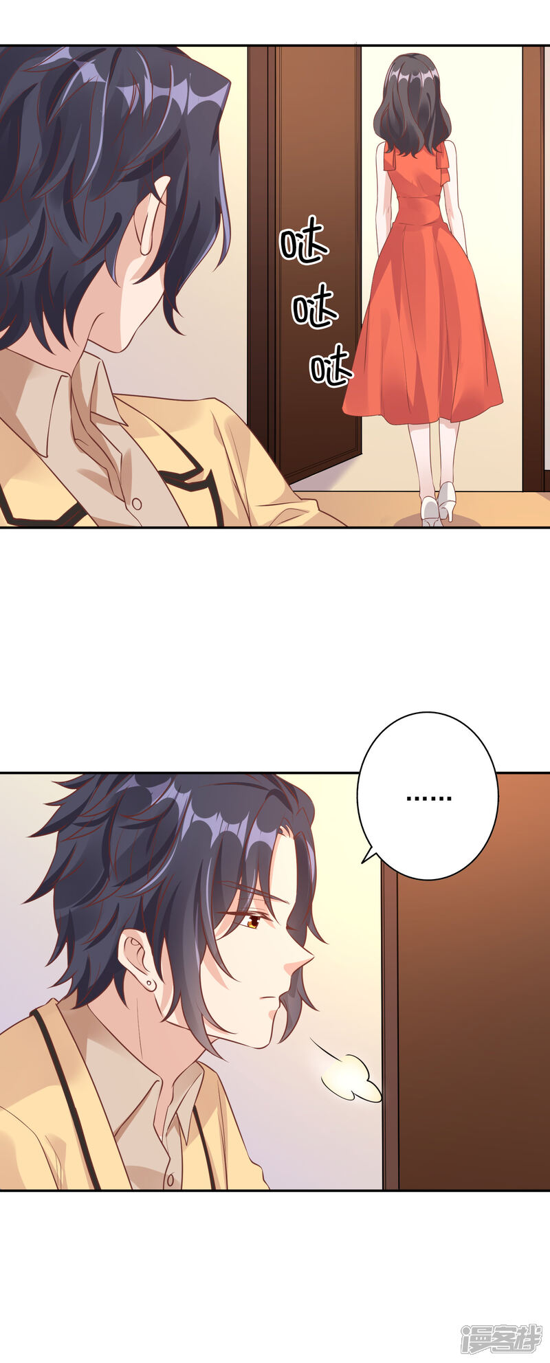 《宠爱难逃偏执顾少高冷妻》第148话 第5页