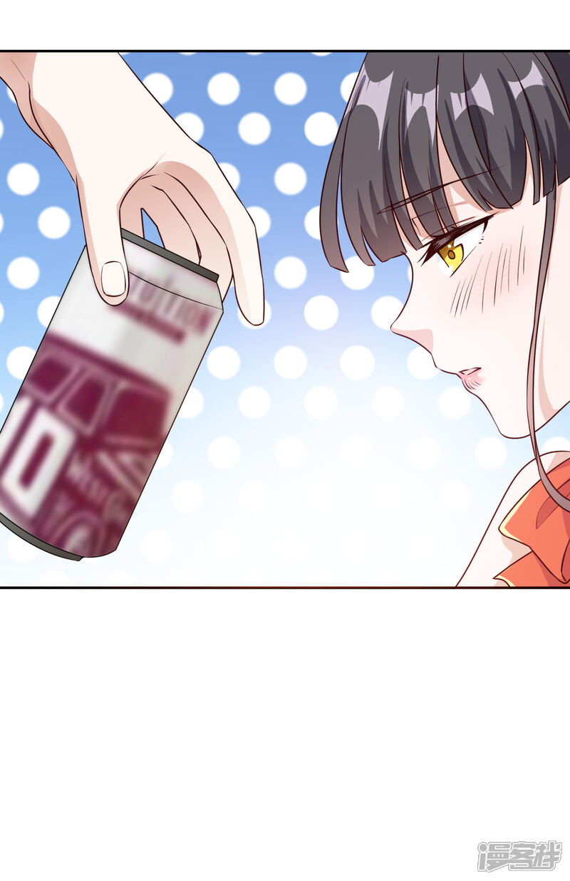 《宠爱难逃偏执顾少高冷妻》第149话 第25页