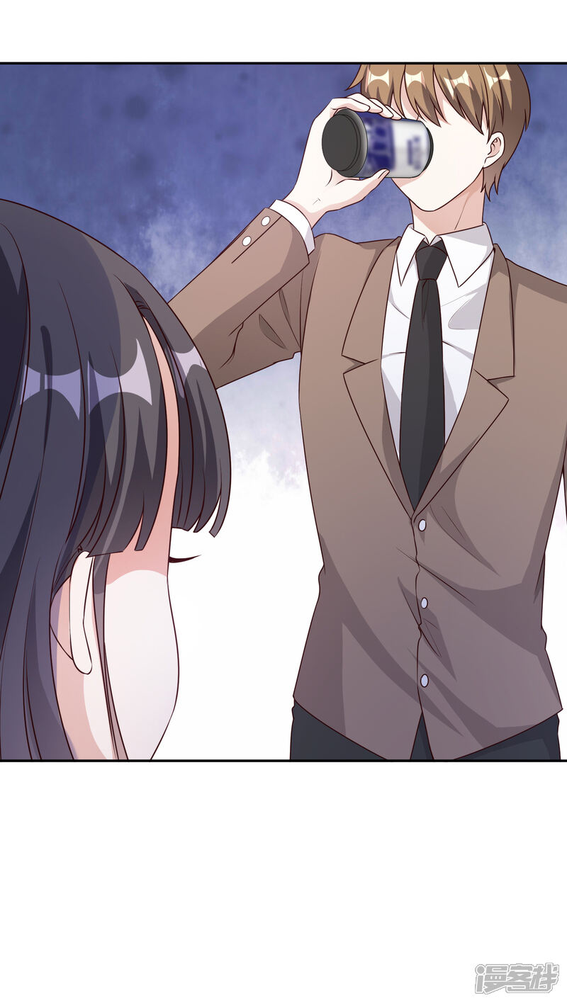 《宠爱难逃偏执顾少高冷妻》第149话 第26页