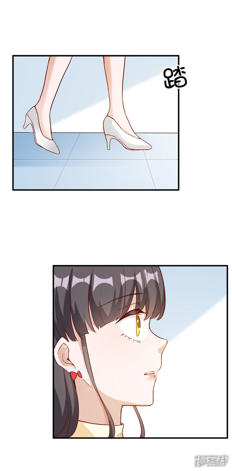 《宠爱难逃偏执顾少高冷妻》第150话 第28页