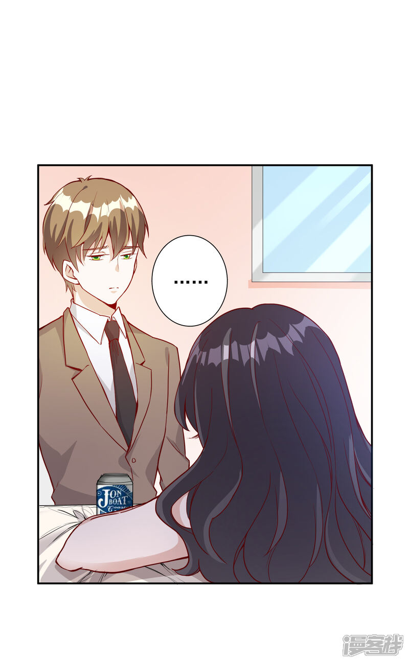 《宠爱难逃偏执顾少高冷妻》第150话 第5页