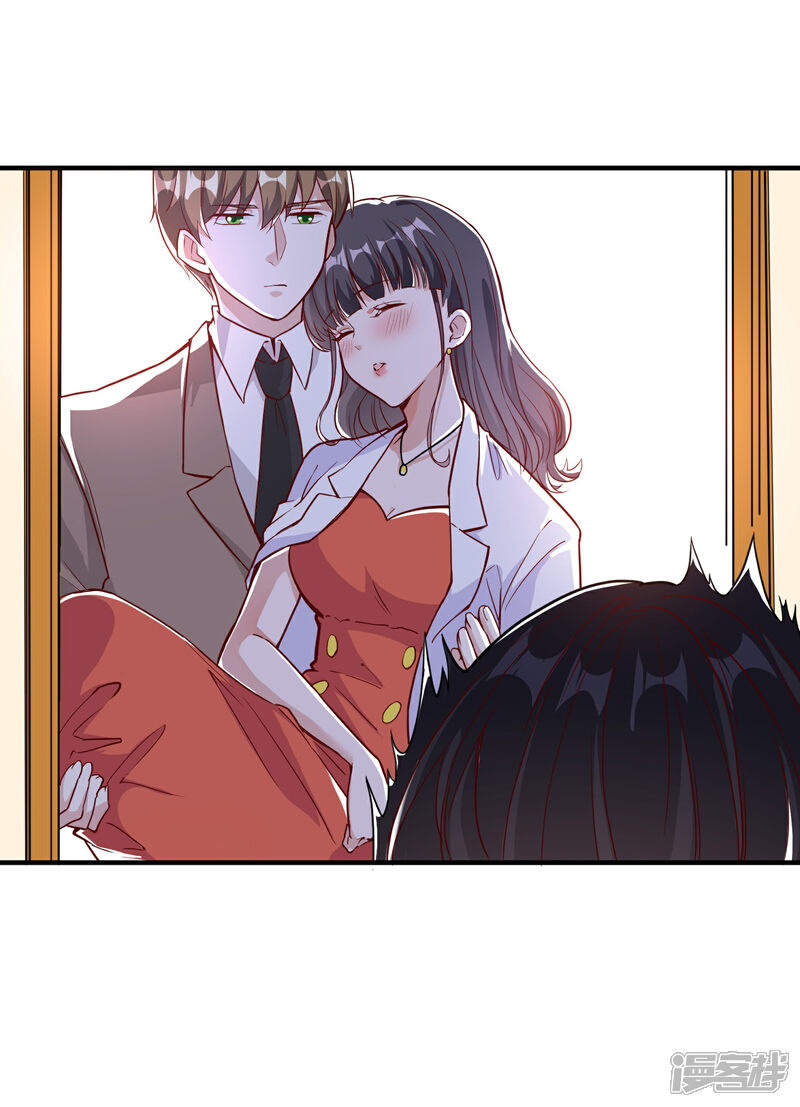 《宠爱难逃偏执顾少高冷妻》第150话 第9页