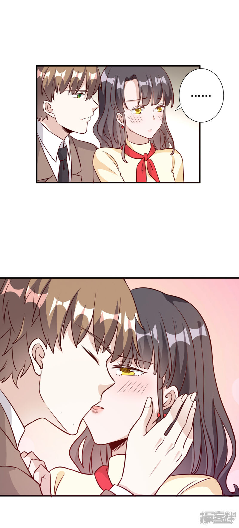 《宠爱难逃偏执顾少高冷妻》第一季最终话 第21页