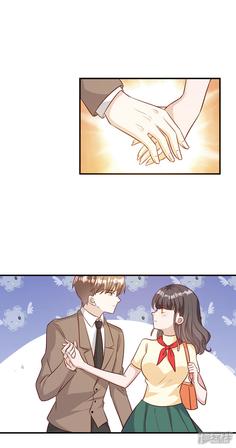 《宠爱难逃偏执顾少高冷妻》第一季最终话 第9页