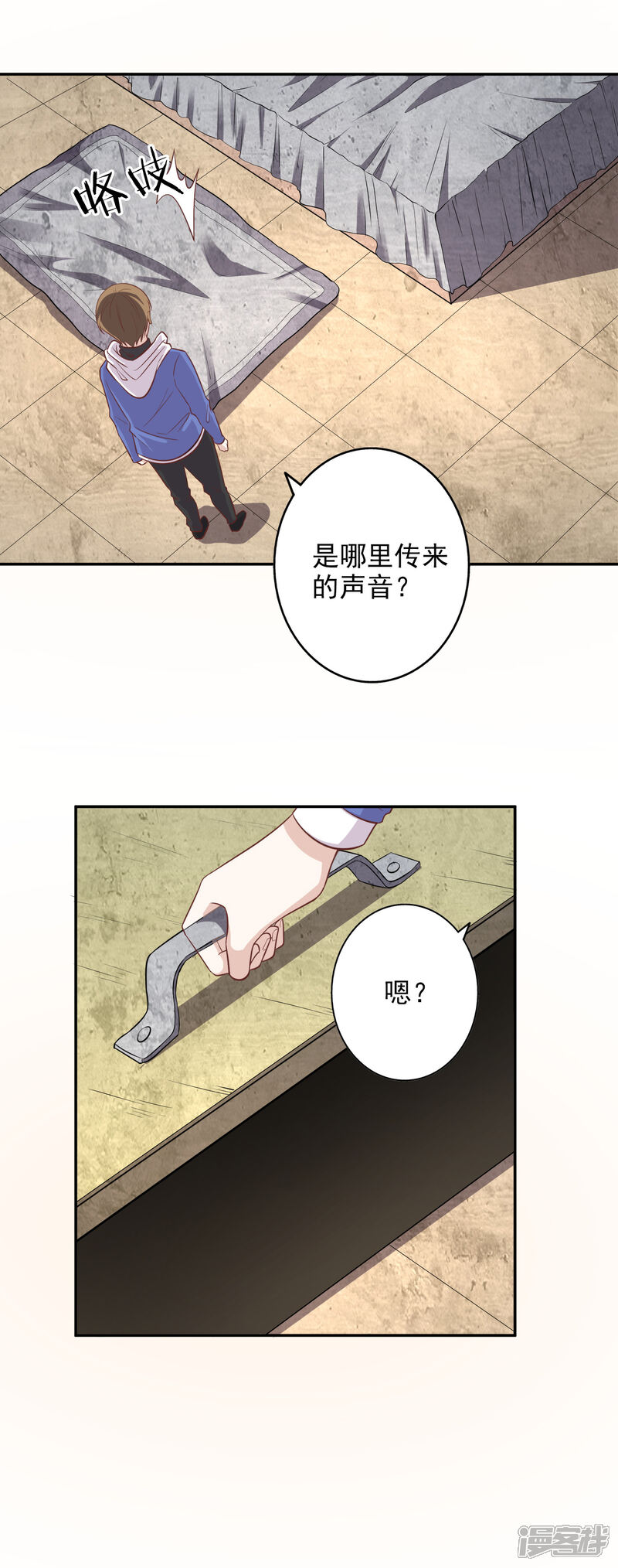 《宠爱难逃偏执顾少高冷妻》第2季第7话 第19页