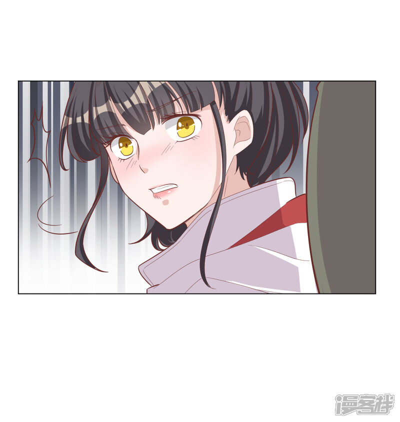 《宠爱难逃偏执顾少高冷妻》第2季第6话 第4页