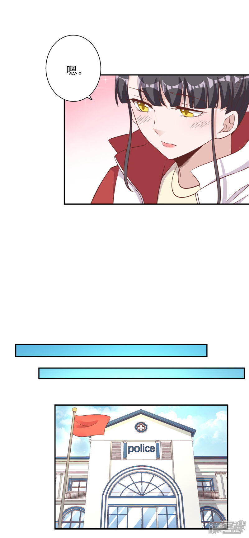 《宠爱难逃偏执顾少高冷妻》最终话 第22页