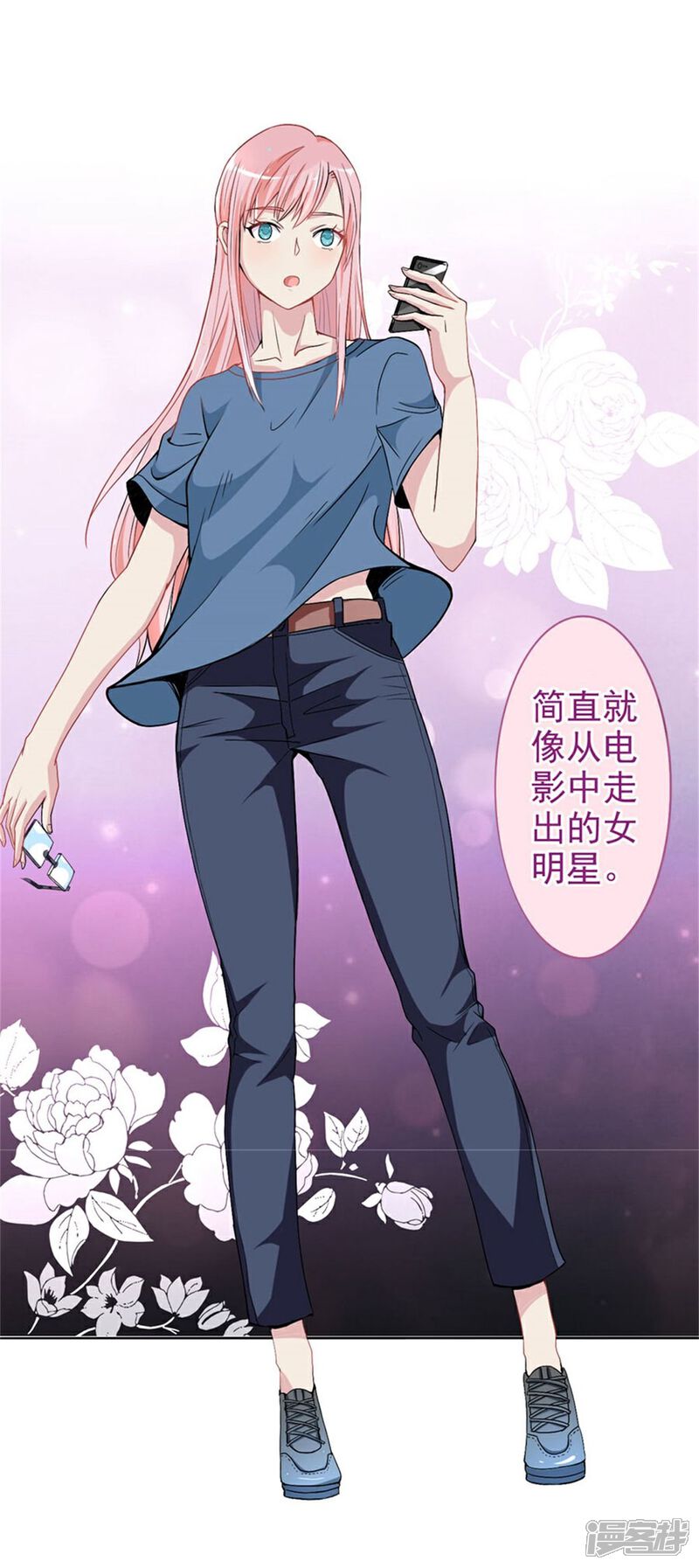 《美人镜》第1话 预告 焕颜 第9页