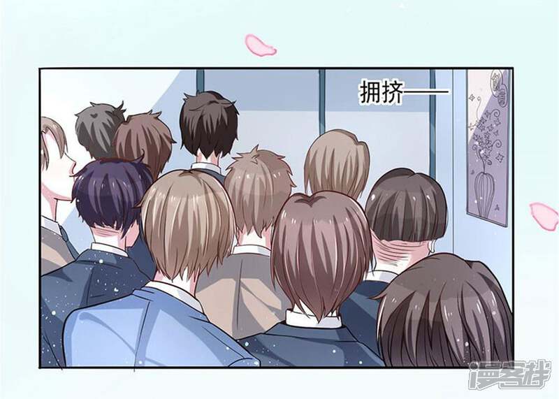 《美人镜》第3话 成为大美人？！ 第24页